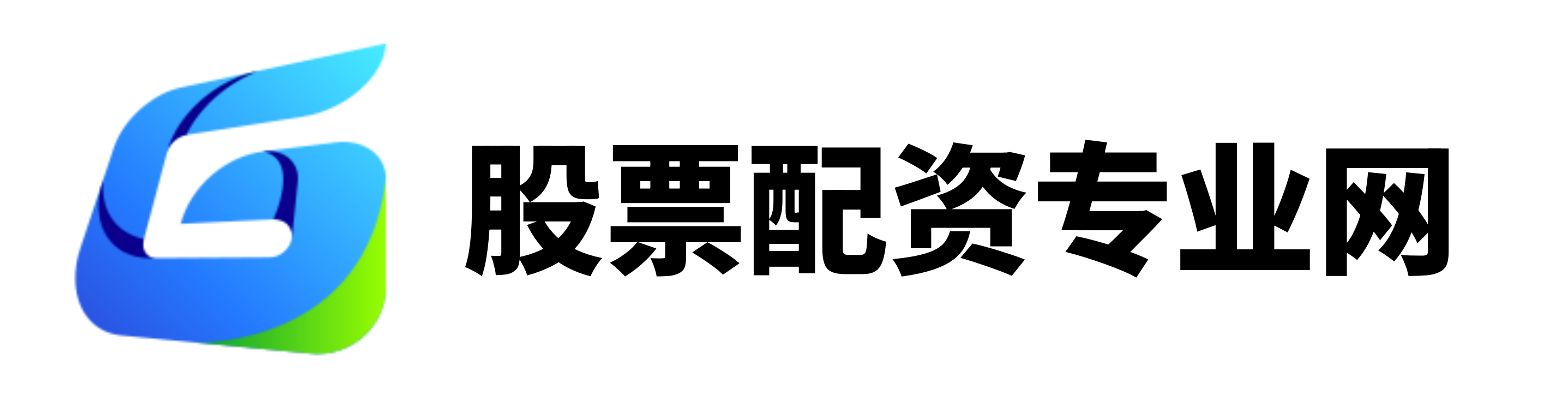 名鼎配资